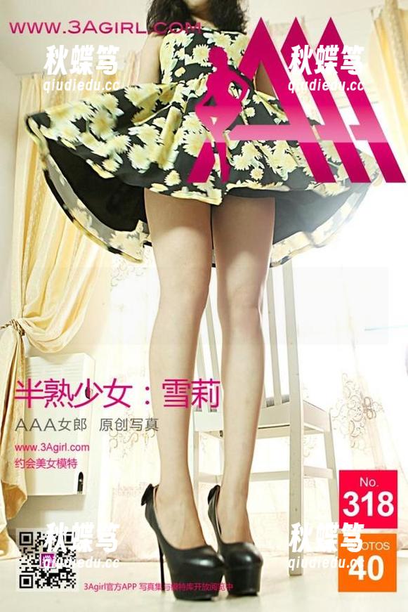 3Agirl - 收藏这份福利，丽儿美腿写真就靠它了！