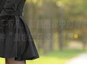爱丝出手不凡，新品图库中的闹市美丝，给我一种“我也想在这儿转转”的冲动。