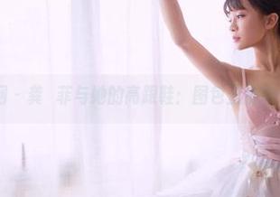 GIRLT果团网 - 龚玥菲与她的高跟鞋：图包里那种优雅的矛盾。