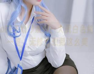 Nyako喵子婚纱系列：大凤白色纯欲原图一览，无修没想到这么美