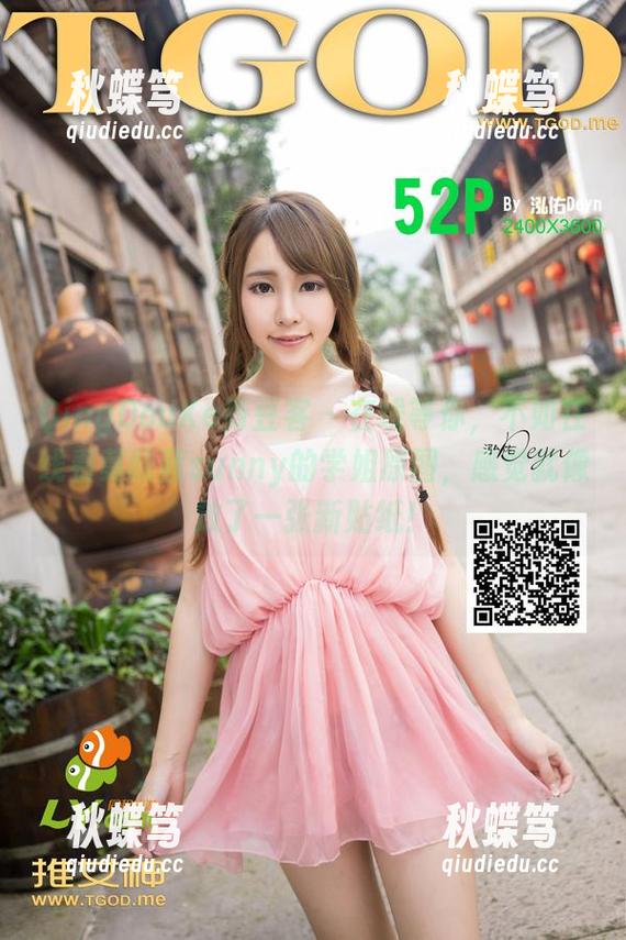 QingDouKe青豆客 - 在线等你，不如在线看莫晓茜sunny的学姐原图，感觉就像放了一张新贴纸！