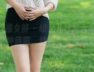 TuiGirl推女郎 - 胡允儿日常合集：就是这种随意，特别有趣的感觉