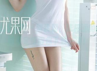 UGirls尤果网 - 别犹豫，陈梓涵的睡衣美图肯定值得你下载一波！