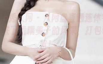 Xiuren秀人网 - 从网盘直通连体衣的魅力，快来下载糯美子的风采，打包带走不留！。