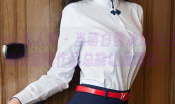 Xiuren秀人网 - 当萌白酱决定走白色路线，她的定制作品总能让我眼前一亮。