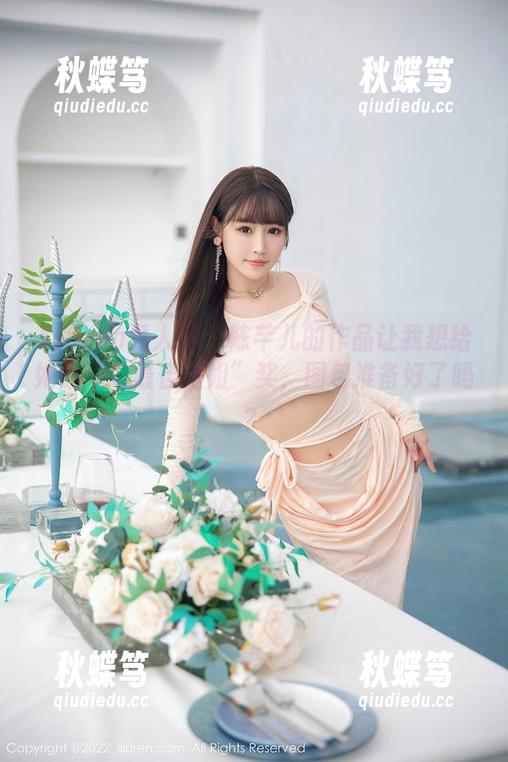 Xiuren秀人网 - 陈芊儿的作品让我想给她颁个“最佳姐姐”奖，图包准备好了吗？