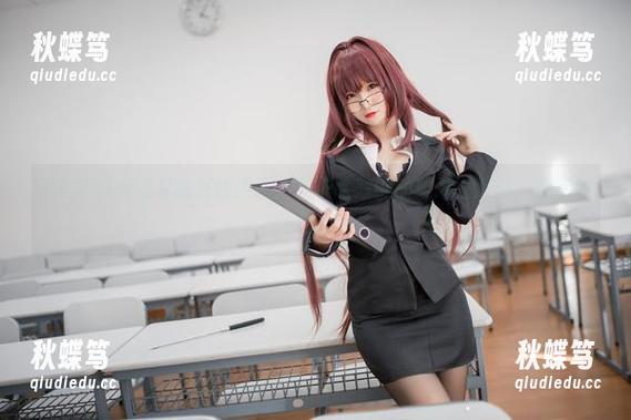 来自Yoko宅夏的在线课程：斯卡哈教师的风采在这里，别走神！