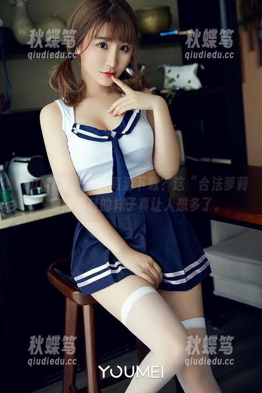 YouMi尤蜜荟 - 高清下载？这“合法萝莉”穿高跟鞋的样子真让人想多了。