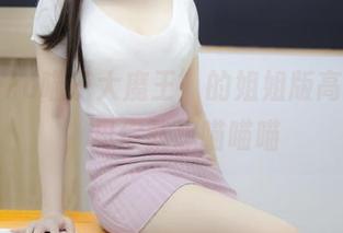“nyako喵子大魔王”的姐姐版高清套图，见你就想喵喵喵