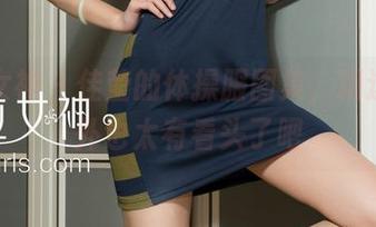 克拉女神 - 佳莹的体操服图集，精选出户外也太有看头了吧