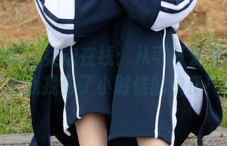 初夏女神 - 柒柒在线：从可可爱爱的作品里我找到了小时候的快乐！