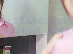 喵糖映画 - 蠢沫沫的私拍逐渐浮现，那种温柔就像夏天的午后，总是慢慢渗透。
