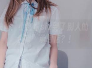喵糖映画：小红帽siz到了别人的“写真合辑”承包店？！