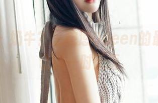 嗲囡囡 - 奶牛？王婉悠Queen的最新作品让我一时无语