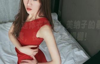 头条女神 - 连体衣登场！美纳子的最新作品集，视觉冲击感爆棚！