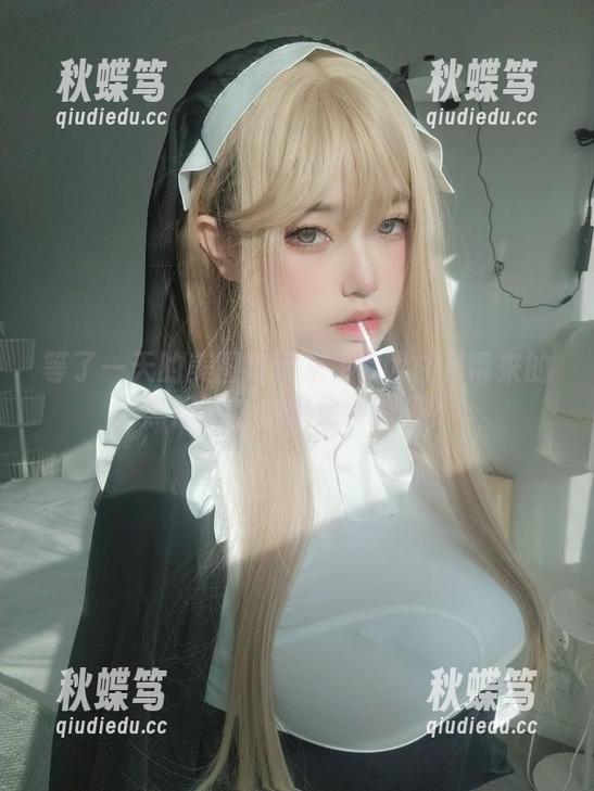 等了一天的美图终于来了！女主K带来的黑双子，你想免费的吗？