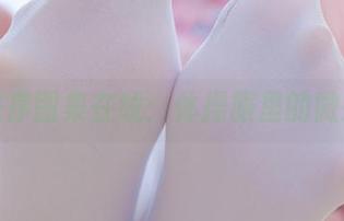 少女秩序图集在线：体操服里的微妙好奇