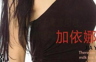 尤果网 - 崔灿的护士高清图包，一份有点“医”的暧昧，来吗？
