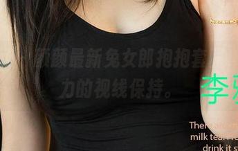 尤果网 - 颜颜最新兔女郎抱抱套图，超给力的视线保持。