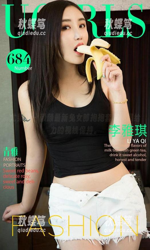 尤果网 - 颜颜最新兔女郎抱抱套图，超给力的视线保持。