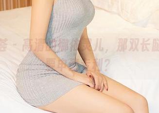 尤蜜荟 - 高清的娜依灵儿，那双长腿是否要申请专利？