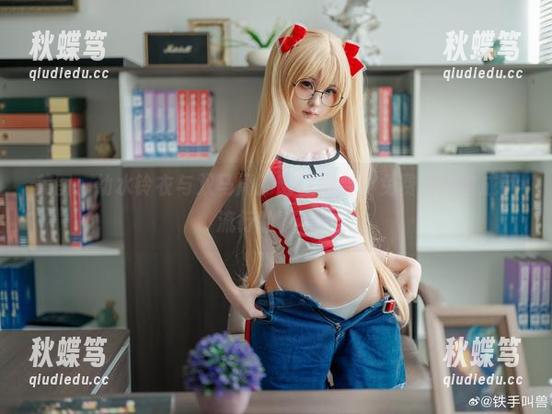 美图、幼水铃衣与双马尾的随性组合，免费享用也成了流行的事儿。