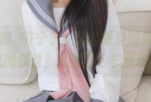 画像中的桜井宁宁，能否感受到那种忍者式的飘逸？私房图包求解锁！