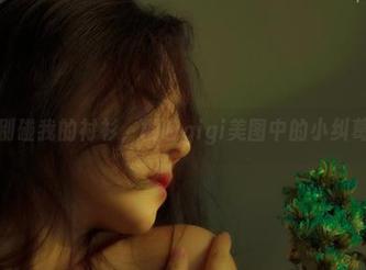 别碰我的衬衫，樱晚gigi美图中的小纠葛