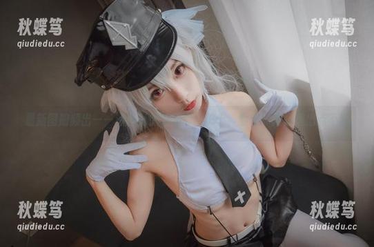 清颜真德秀 最新图册频出——清颜真德秀的黑暗护士,看似严肃却透出点不羁
