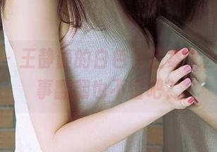 爱尤物 - 王静静的白色作品集大公开，没事翻翻也不错吧？