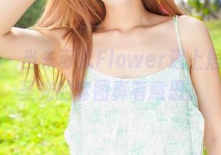 爱蜜社 - 当朱可儿Flower遇上居家，无圣光的套图真有意思。