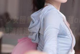 秀人网 - 少女图集，哎呀，小甜angle真能把清纯进行到底，太会了。