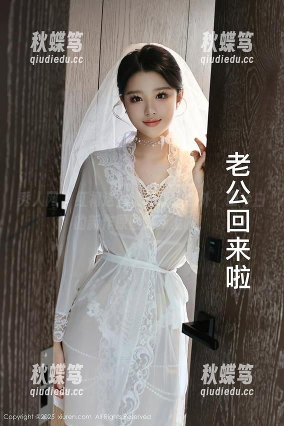 秀人网 - 红裙这一波真让人意外，田兮白的新作原图更新上啦！