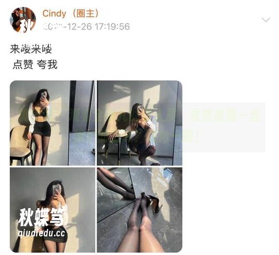 微密圈 - 观看金希儿的双人展，竟然感到一丝嫉妒的滋味？嘴角一撇！